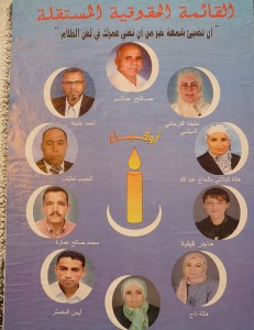 Tunis_Election_Poster