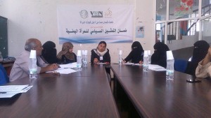 Ali Al-Dailami leads a workshop in Yemen